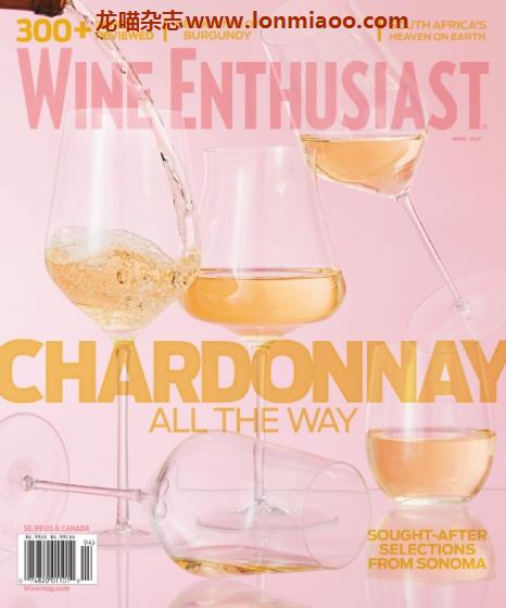 [美国版]Wine Enthusiast 葡萄酒爱好者杂志 2021年4月刊